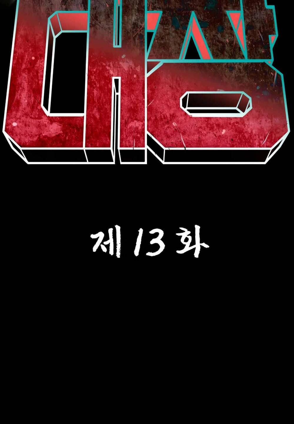 99 Thủ Lĩnh Chapter 13 - Trang 2