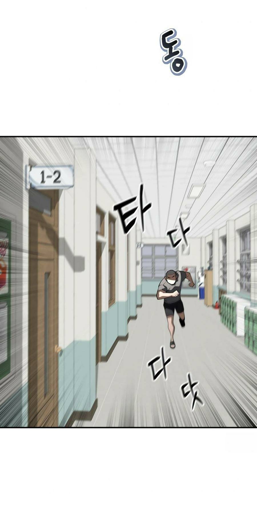 99 Thủ Lĩnh Chapter 14 - Trang 2