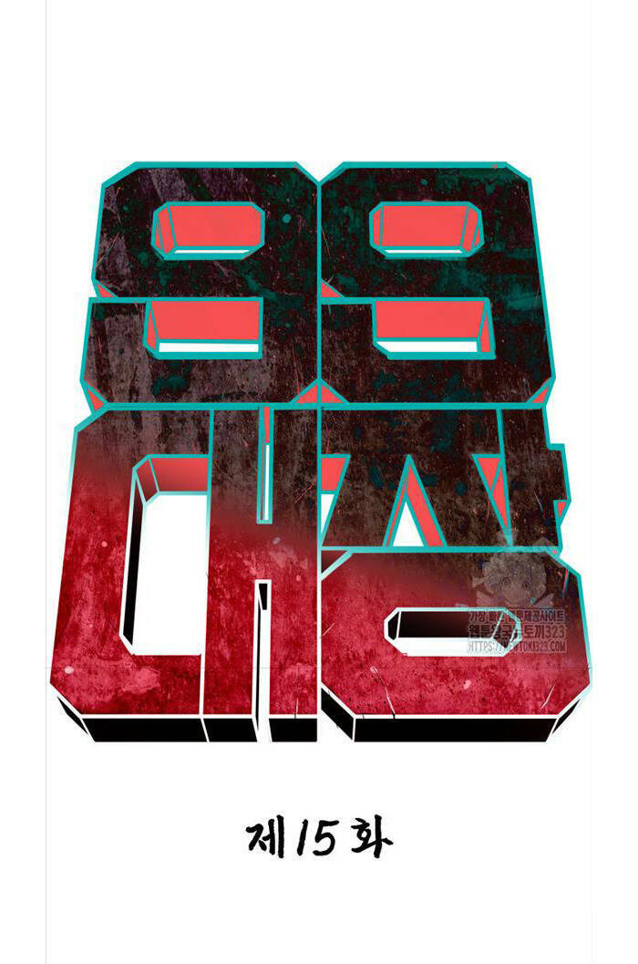 99 Thủ Lĩnh Chapter 15 - Trang 2