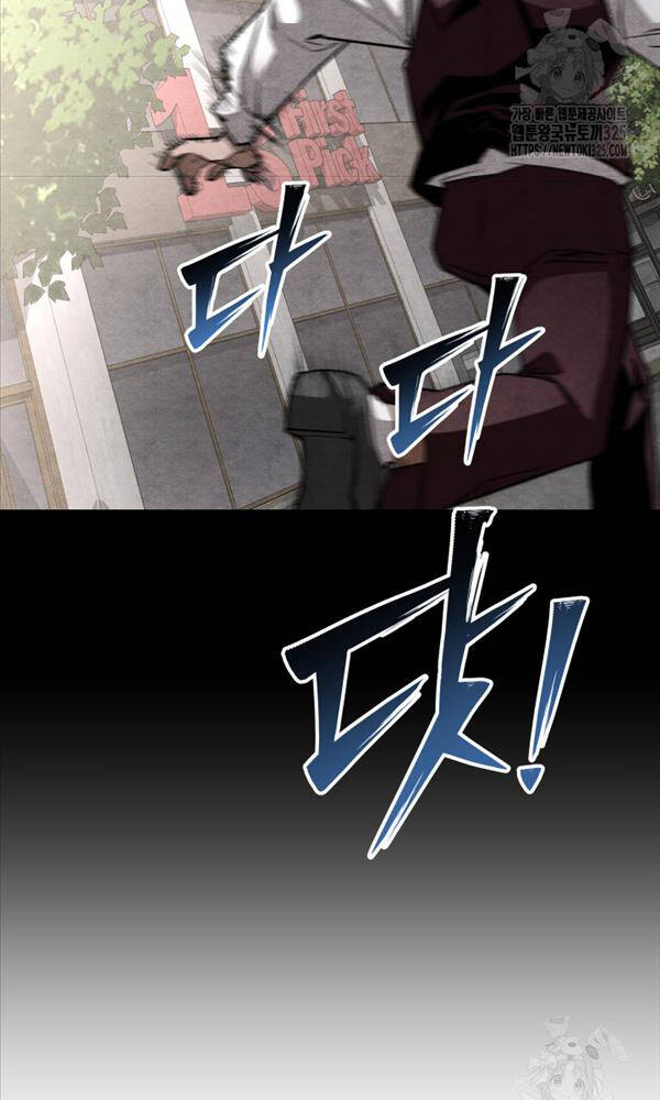 99 Thủ Lĩnh Chapter 16 - Trang 2