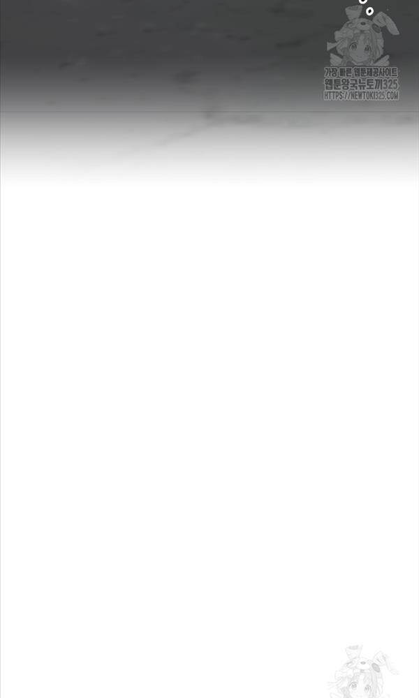 99 Thủ Lĩnh Chapter 16 - Trang 2