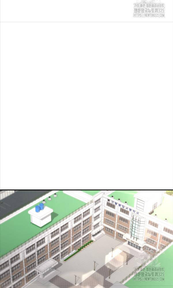 99 Thủ Lĩnh Chapter 16 - Trang 2