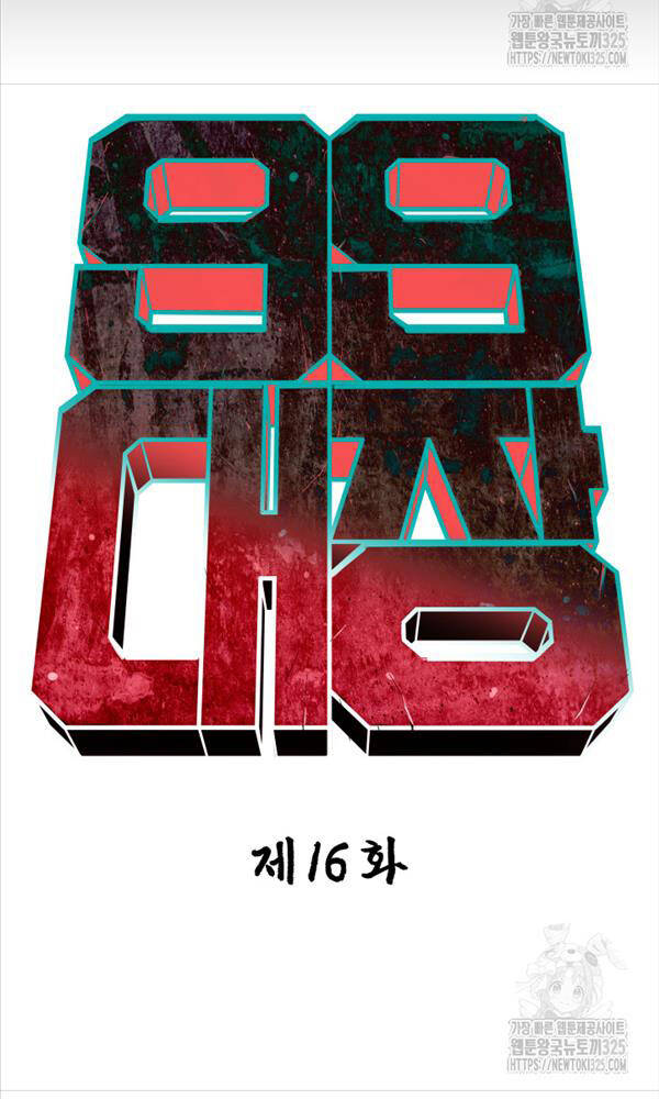 99 Thủ Lĩnh Chapter 16 - Trang 2