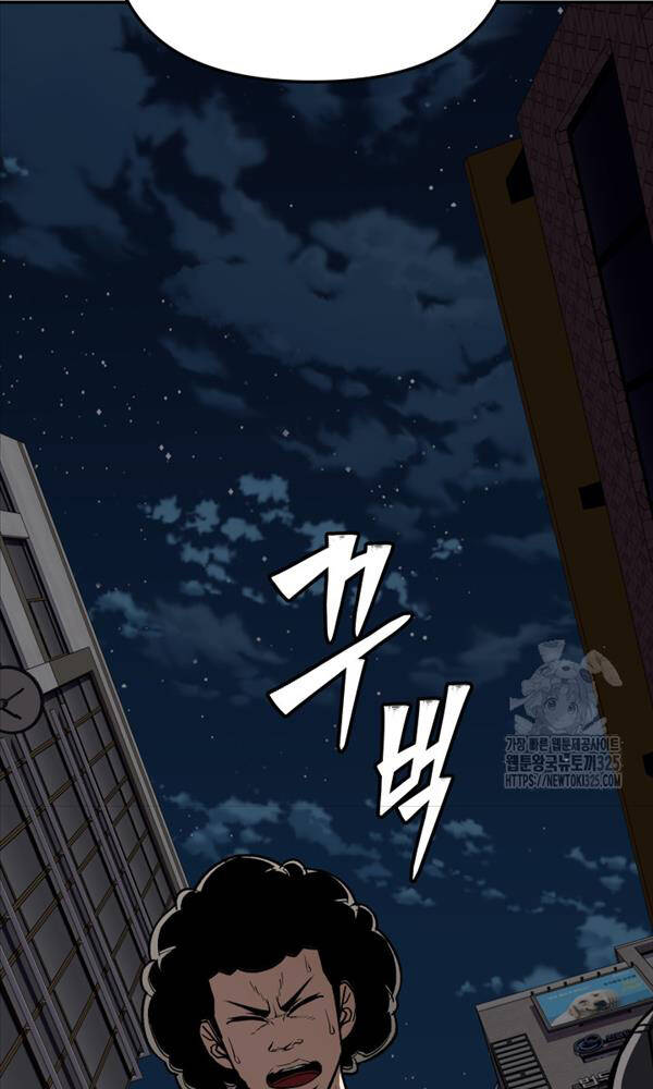 99 Thủ Lĩnh Chapter 16 - Trang 2