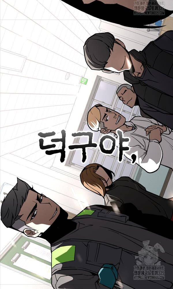 99 Thủ Lĩnh Chapter 16 - Trang 2