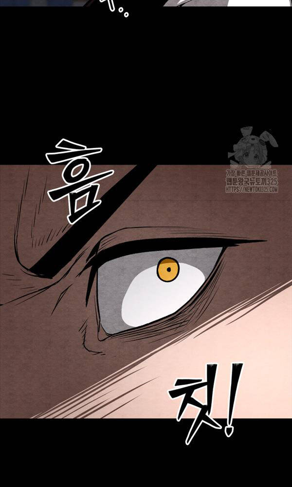 99 Thủ Lĩnh Chapter 16 - Trang 2