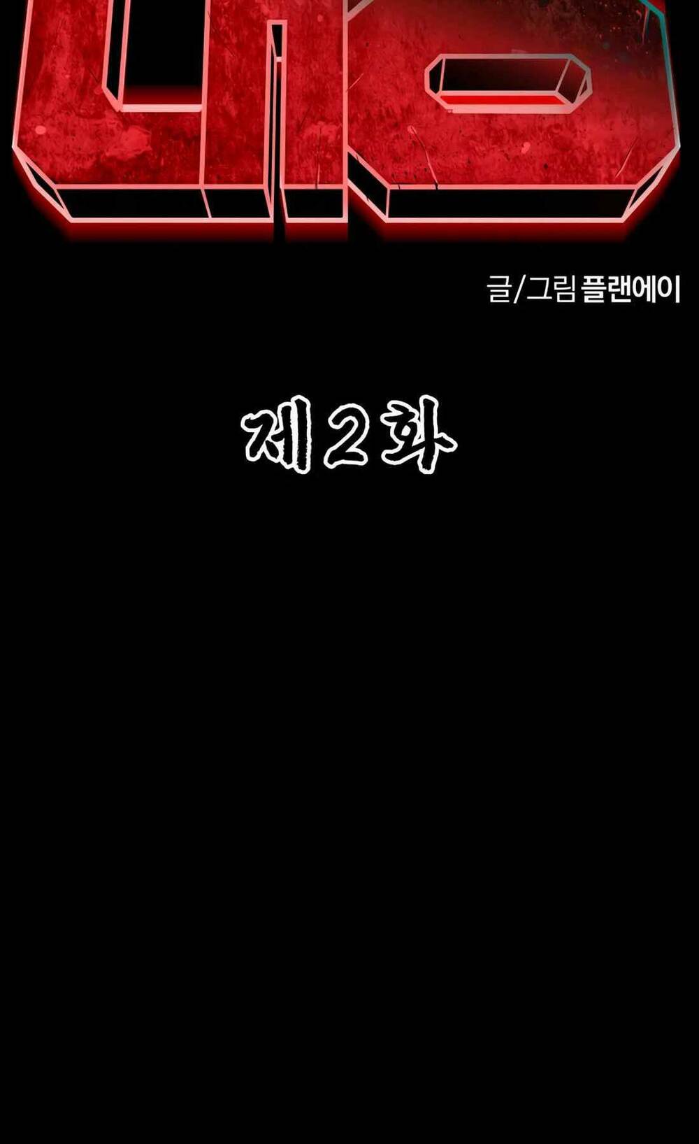 99 Thủ Lĩnh Chapter 2 - Trang 2