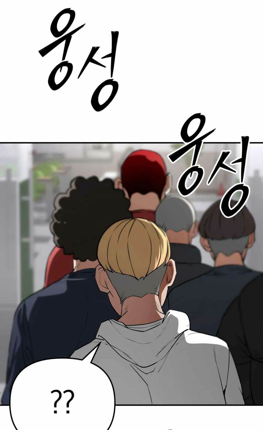 99 Thủ Lĩnh Chapter 3 - Trang 2