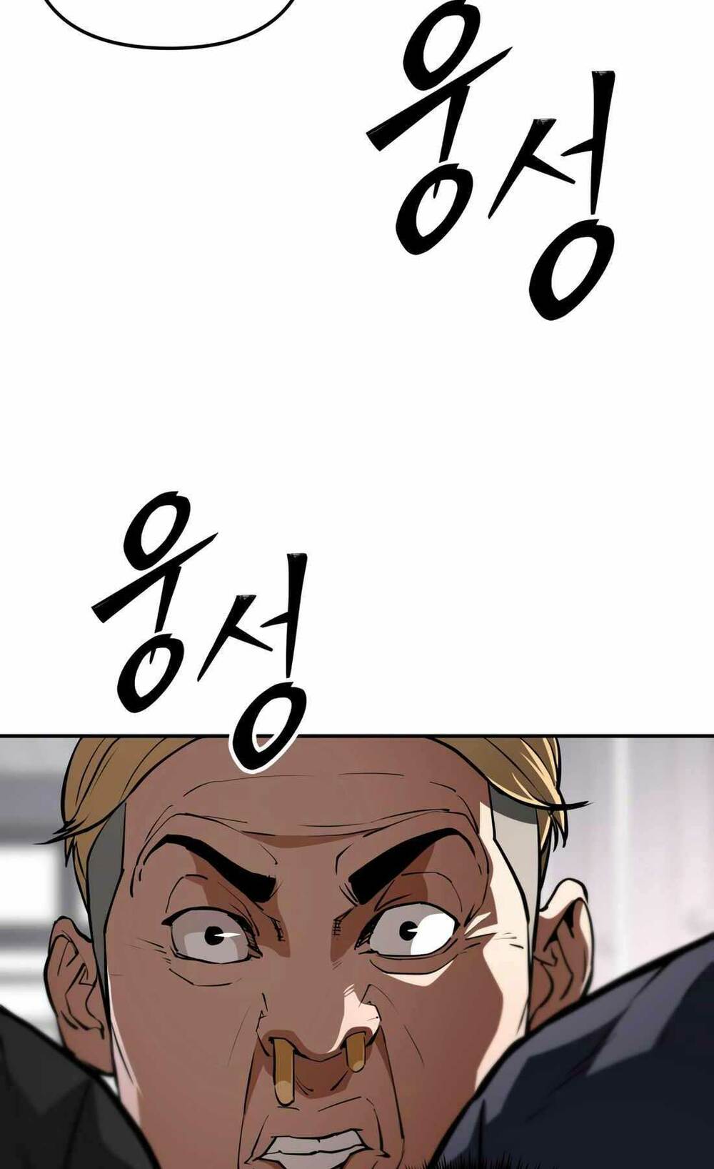 99 Thủ Lĩnh Chapter 3 - Trang 2