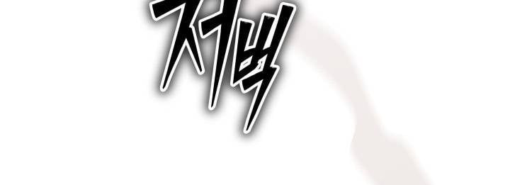 99 Thủ Lĩnh Chapter 38 - Trang 2