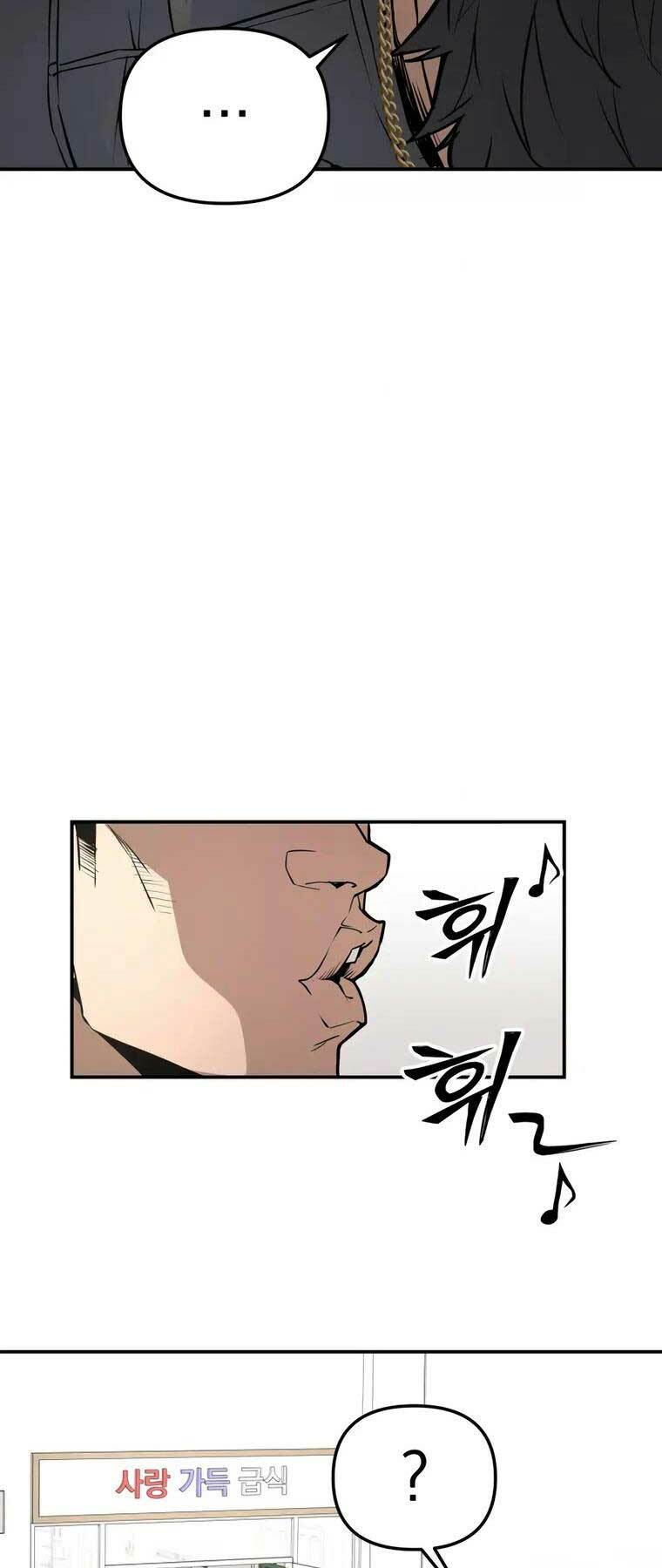 99 Thủ Lĩnh Chapter 4 - Trang 2