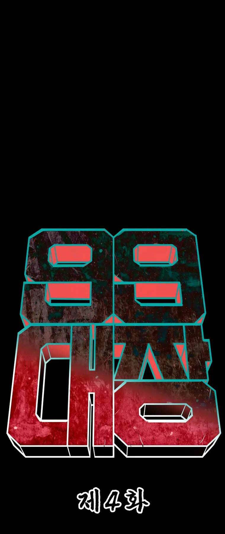 99 Thủ Lĩnh Chapter 4 - Trang 2