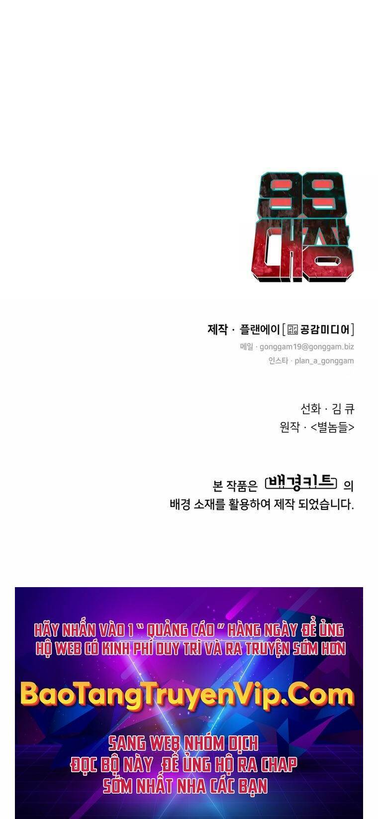 99 Thủ Lĩnh Chapter 6 - Trang 2