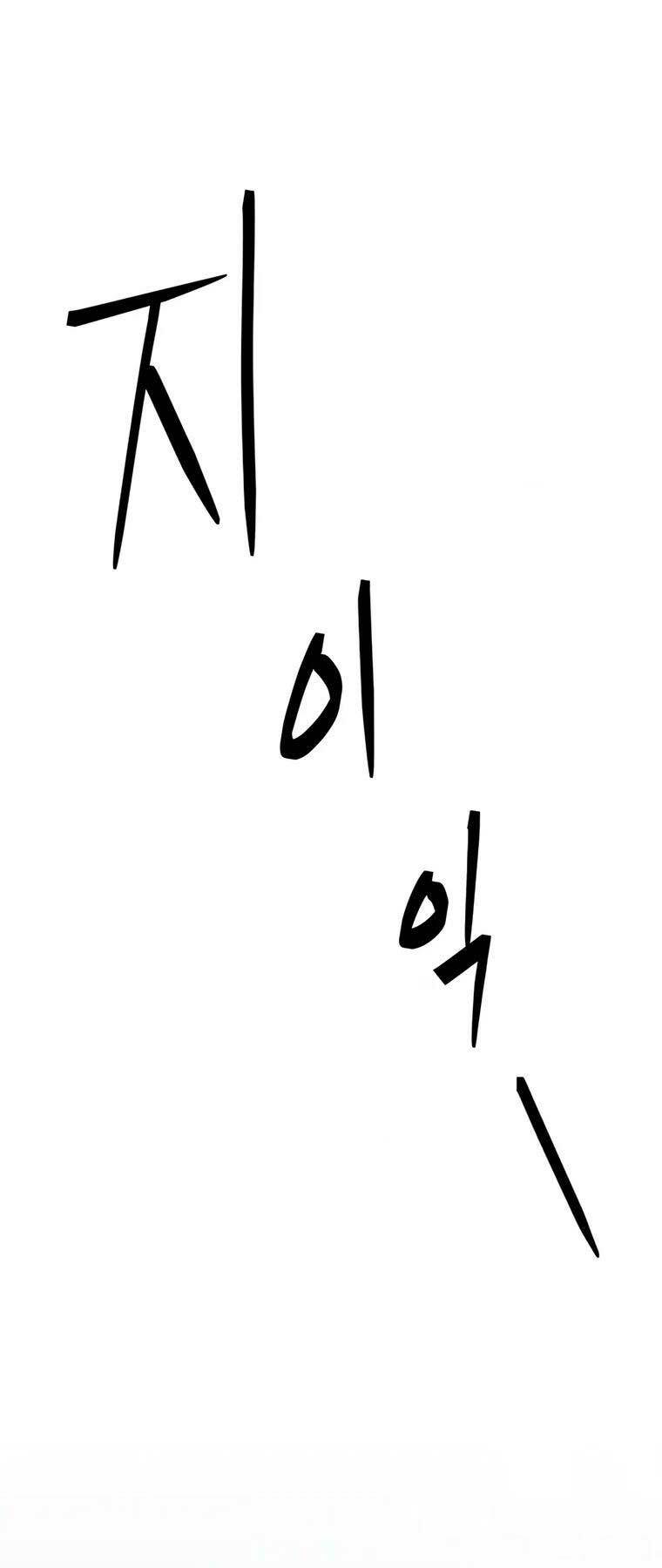 99 Thủ Lĩnh Chapter 9 - Trang 2