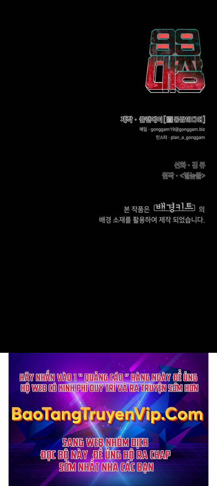 99 Thủ Lĩnh Chapter 9 - Trang 2