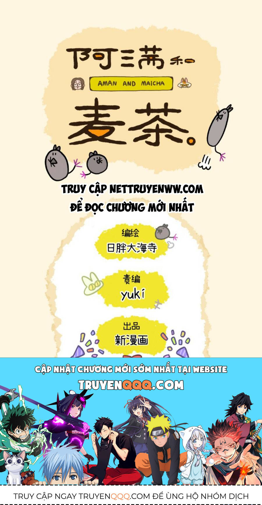 A Mãn Và Mạch Trà Chapter 46.1 - Trang 2