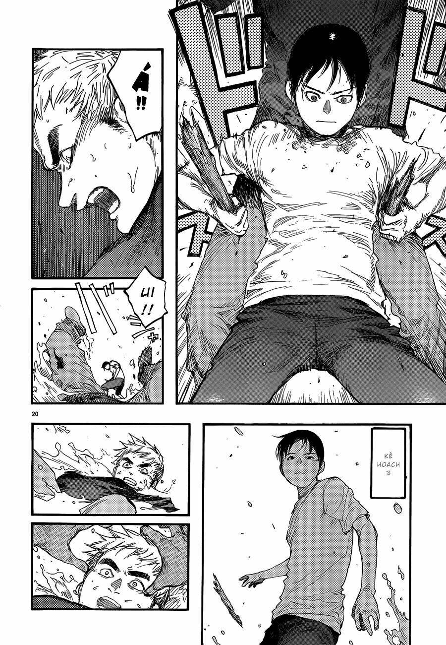 Á Nhân Chapter 17 - Trang 2