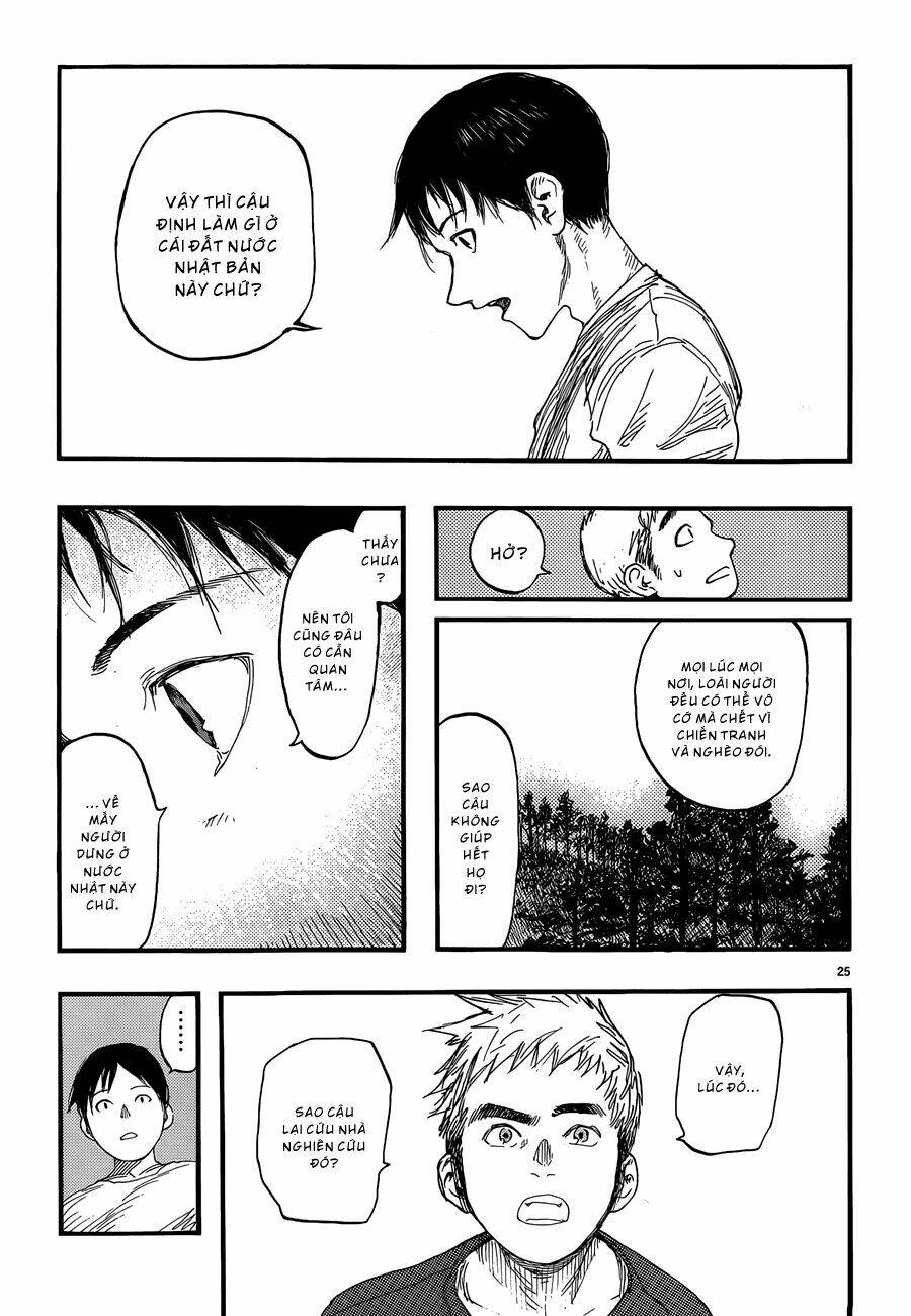 Á Nhân Chapter 17 - Trang 2