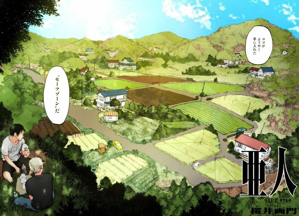 Á Nhân Chapter 17 - Trang 2