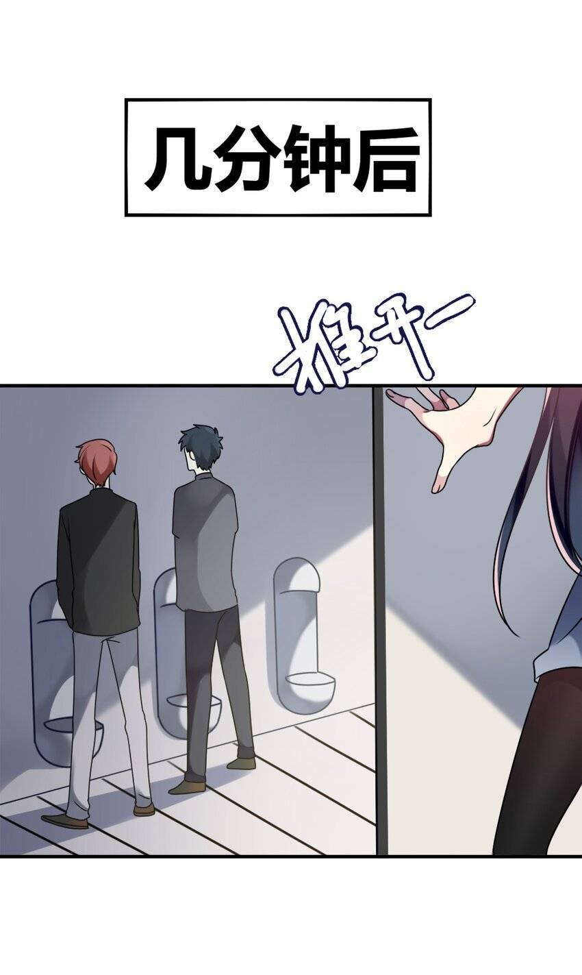 A Trạch Hóa Ra Lại Là Đại Tiểu Thư Chapter 1 - Trang 2