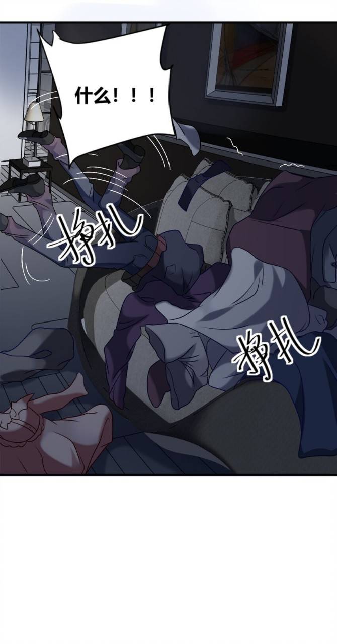 A Trạch Hóa Ra Lại Là Đại Tiểu Thư Chapter 1 - Trang 2