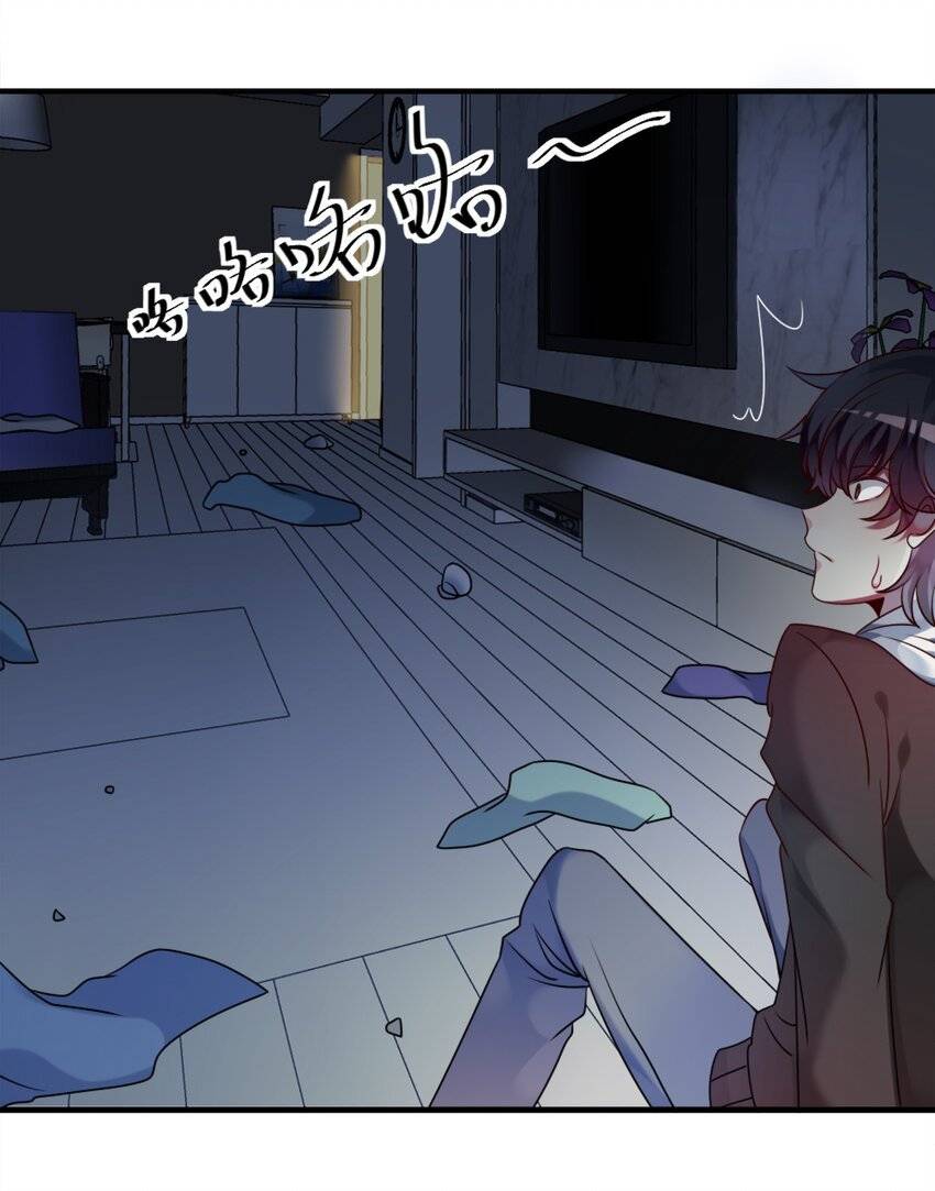 A Trạch Hóa Ra Lại Là Đại Tiểu Thư Chapter 1 - Trang 2