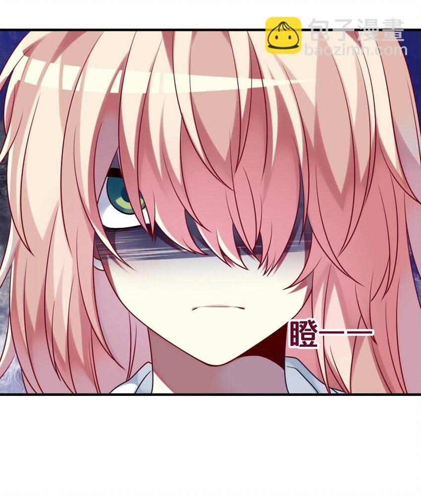 A Trạch Hóa Ra Lại Là Đại Tiểu Thư Chapter 1 - Trang 2