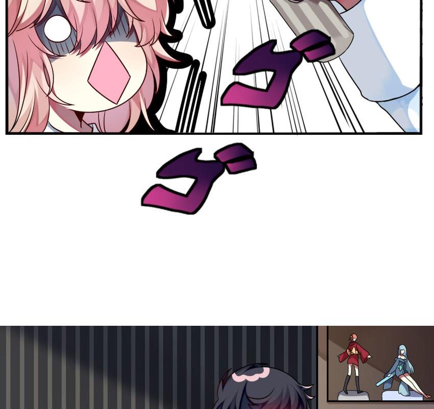 A Trạch Hóa Ra Lại Là Đại Tiểu Thư Chapter 6.5 - Trang 2