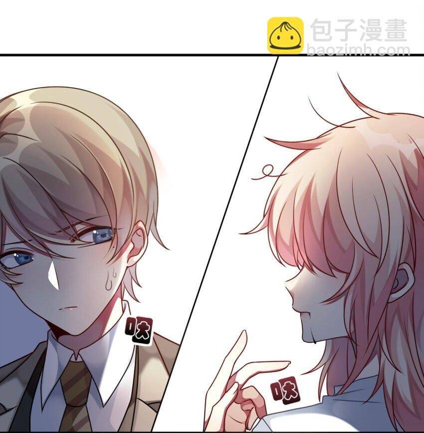 A Trạch Hóa Ra Lại Là Đại Tiểu Thư Chapter 6 - Trang 2