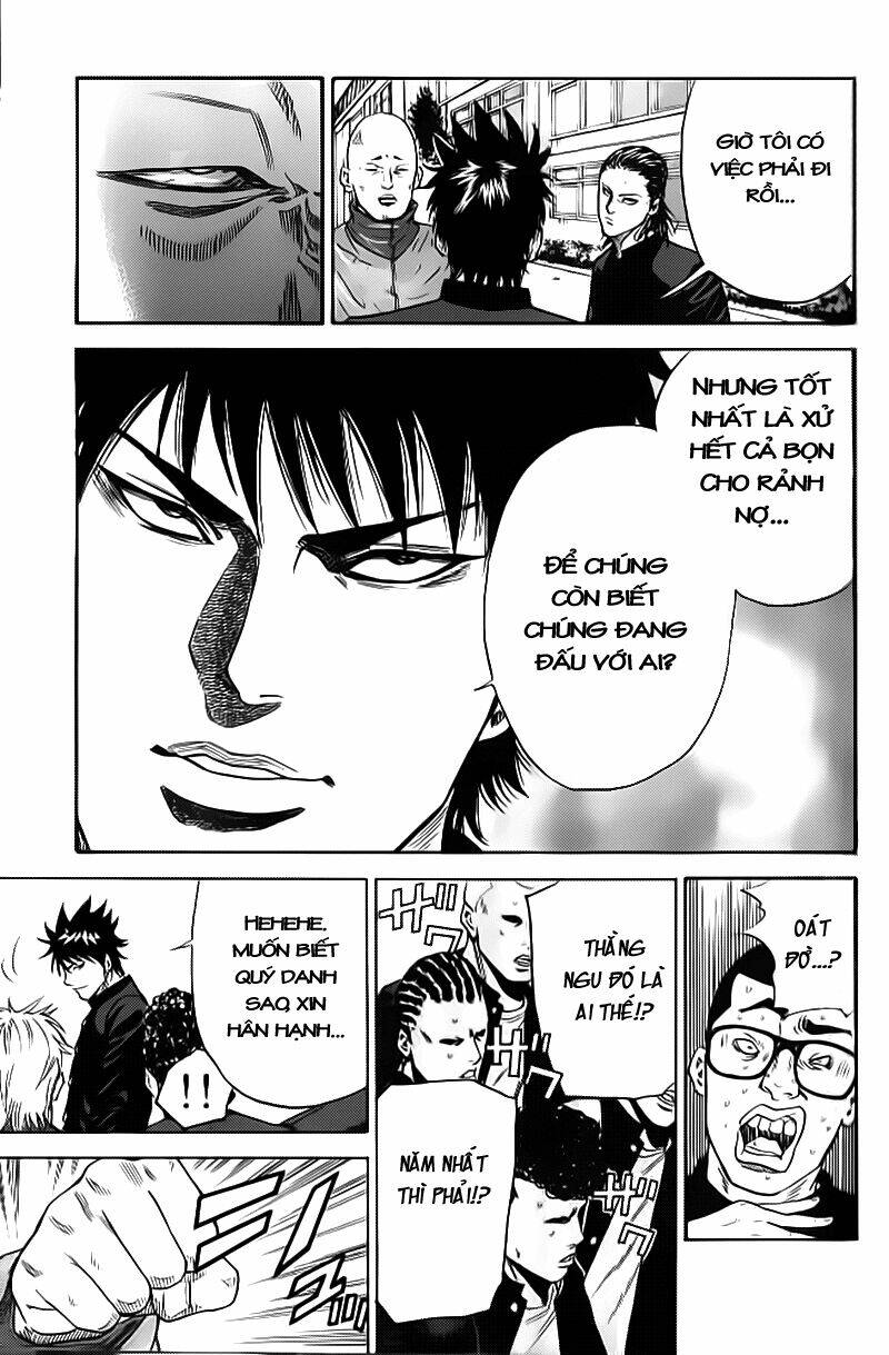 A-Bout! Chapter 1 - Trang 2