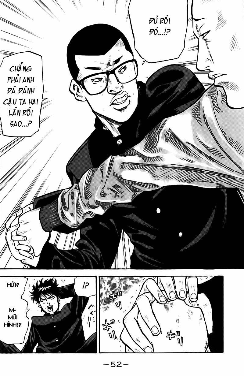 A-Bout! Chapter 1 - Trang 2