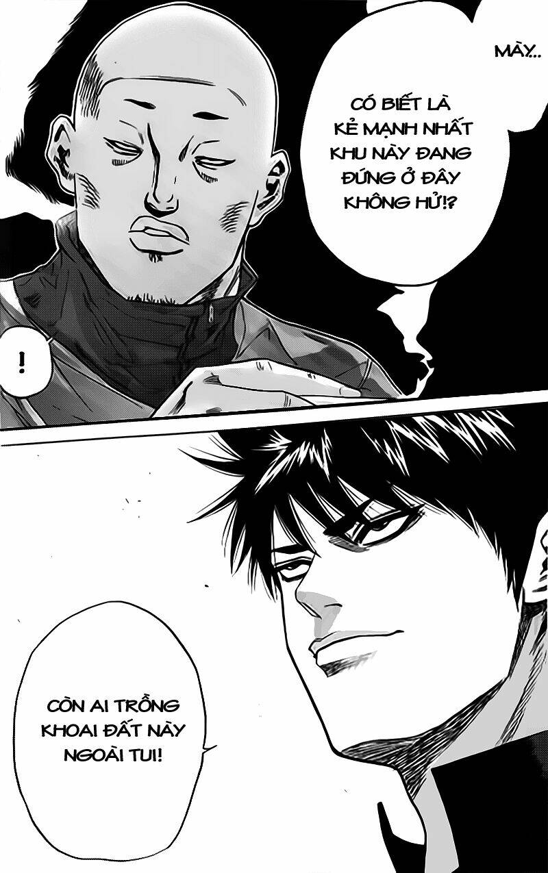 A-Bout! Chapter 1 - Trang 2