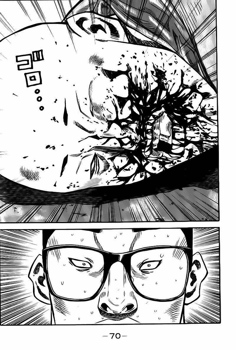 A-Bout! Chapter 1 - Trang 2