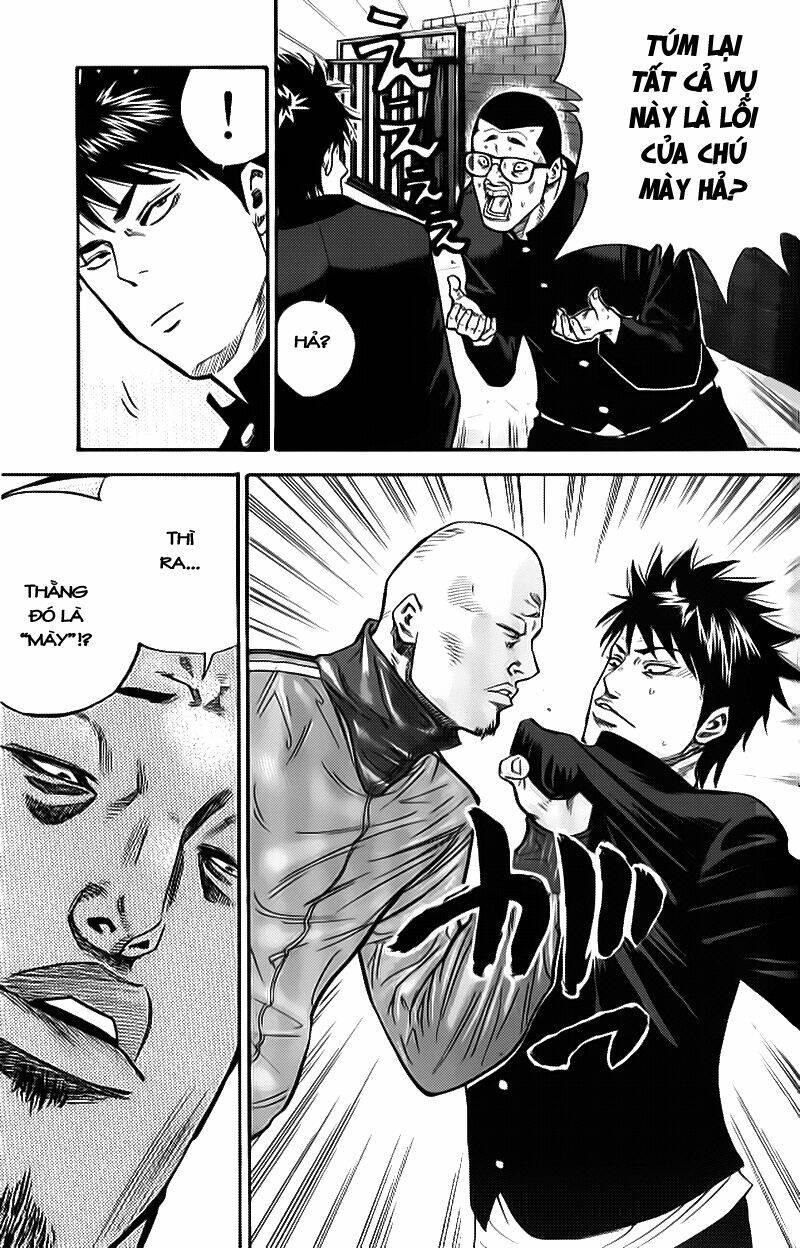 A-Bout! Chapter 1 - Trang 2