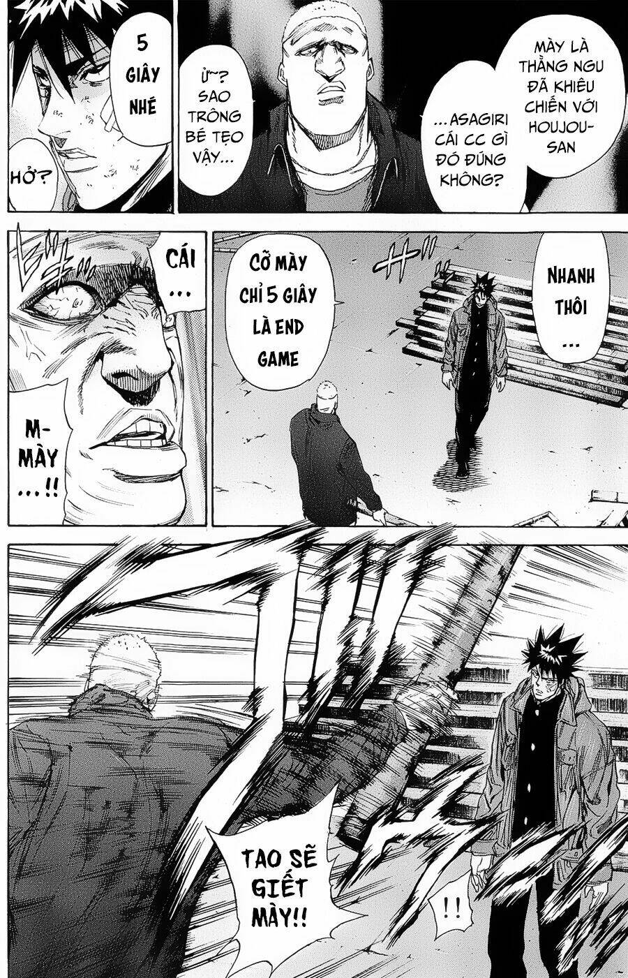 A-Bout! Chapter 101 - Trang 2