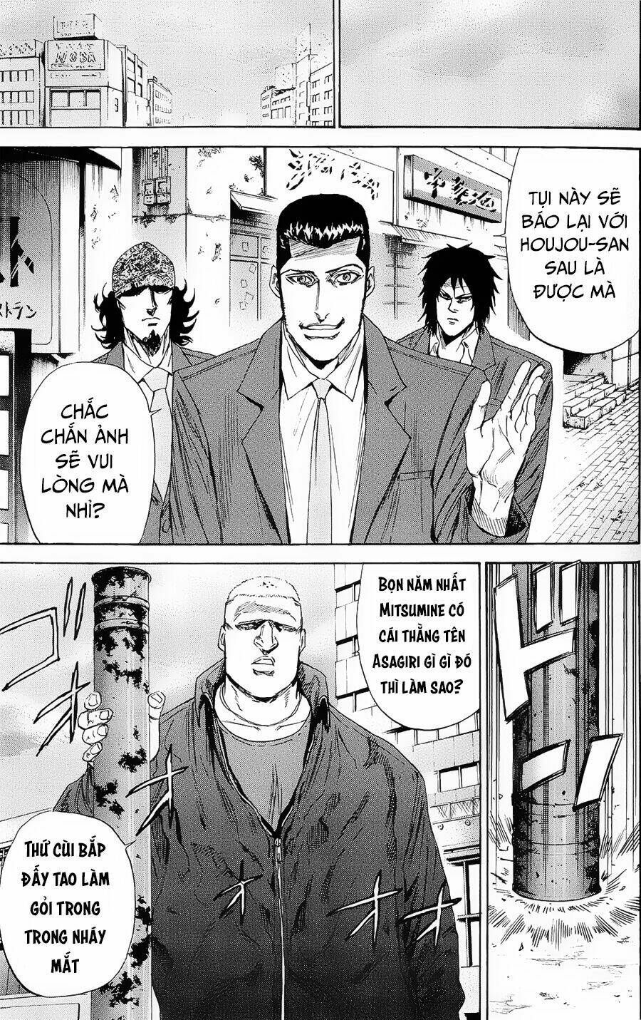 A-Bout! Chapter 101 - Trang 2