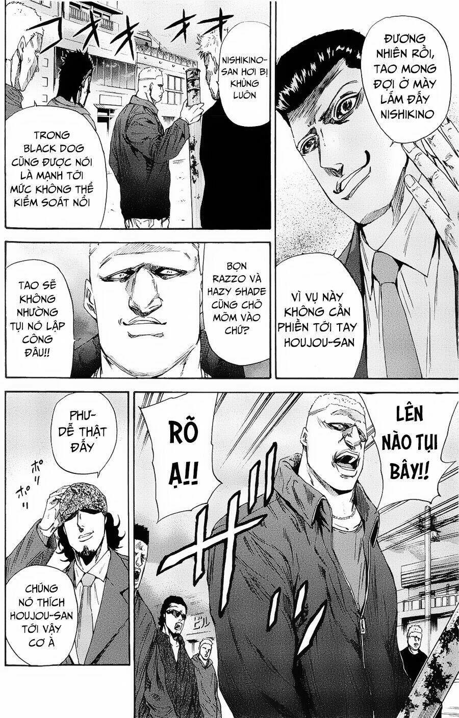 A-Bout! Chapter 101 - Trang 2