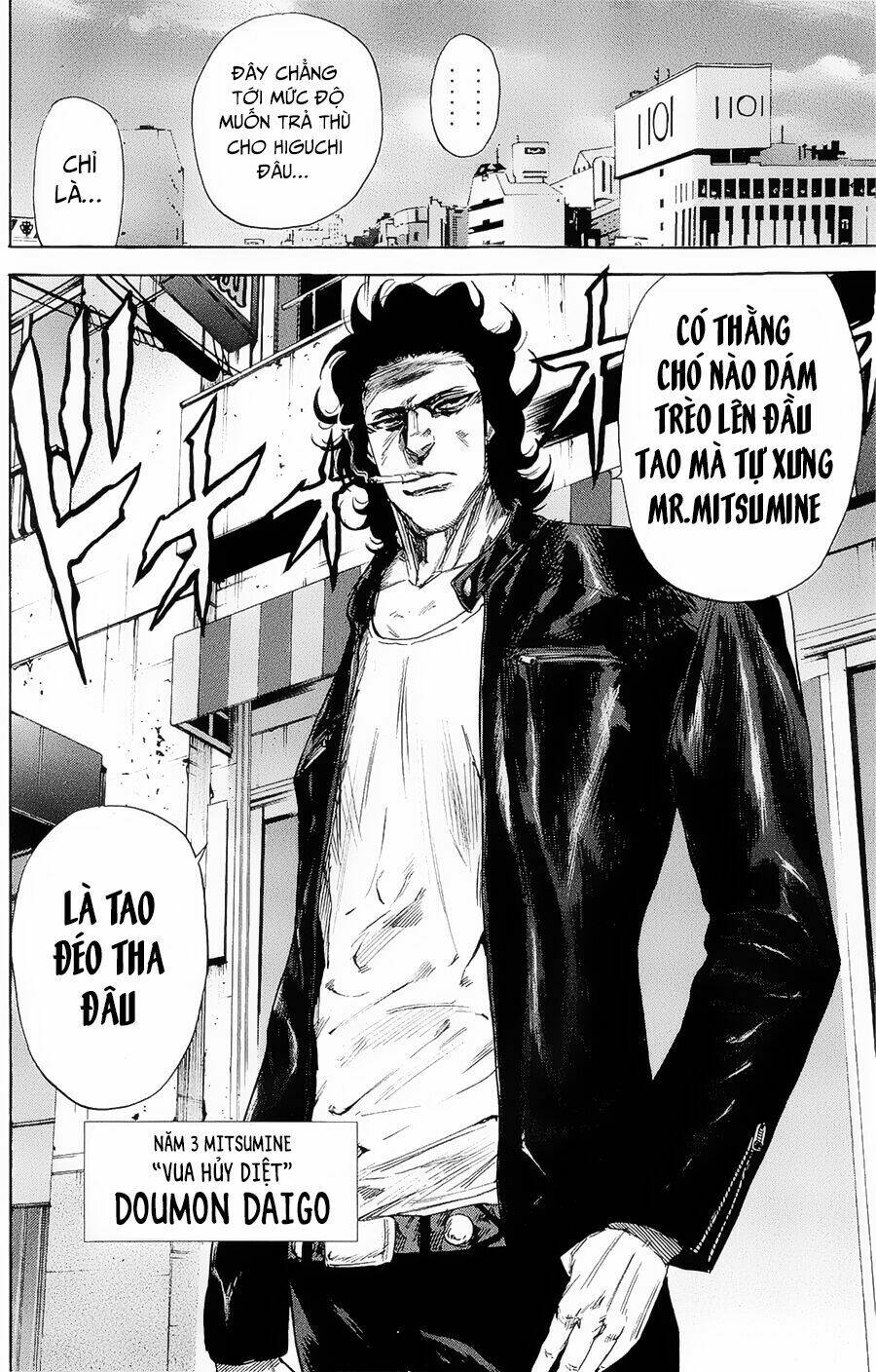 A-Bout! Chapter 101 - Trang 2