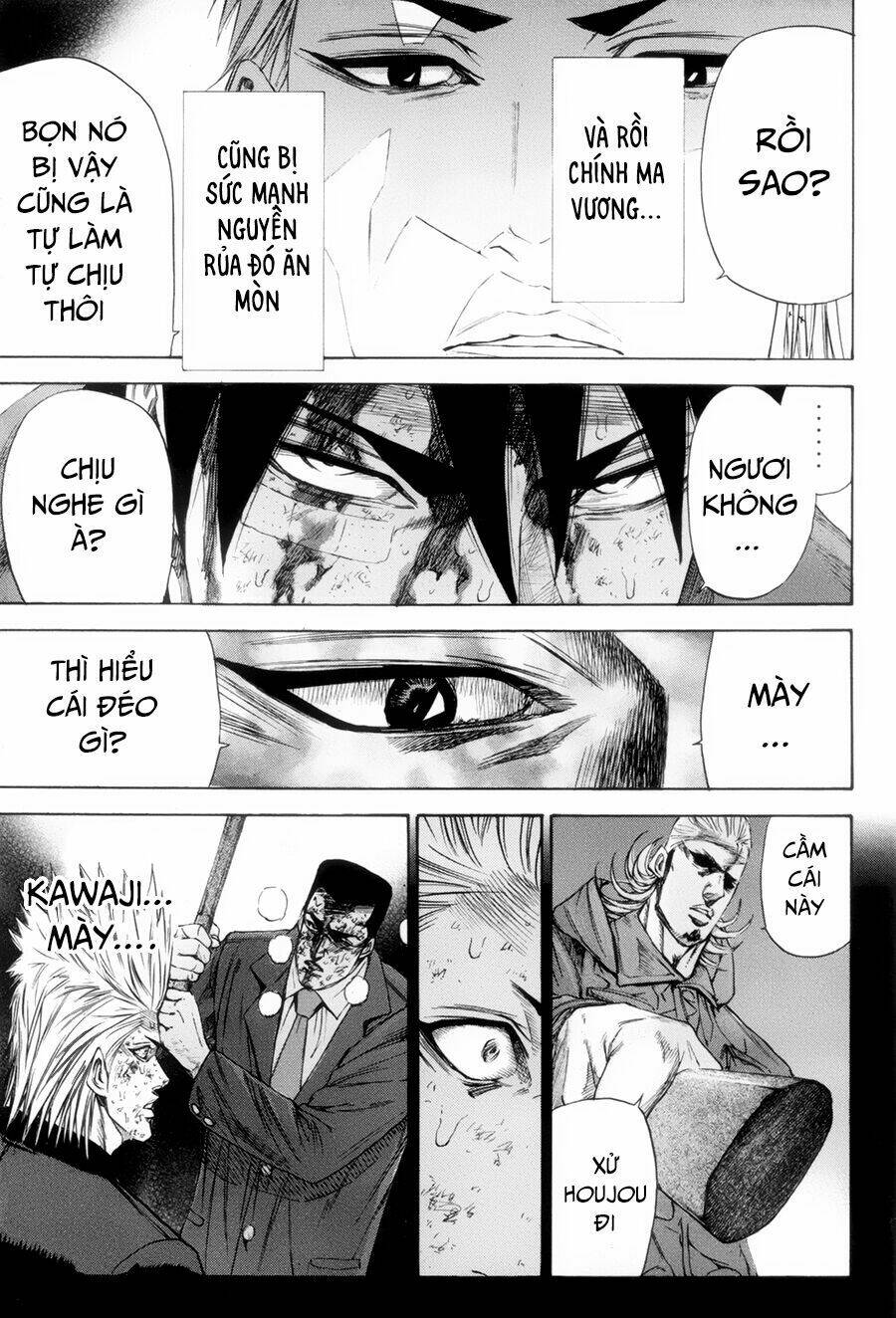 A-Bout! Chapter 117 - Trang 2