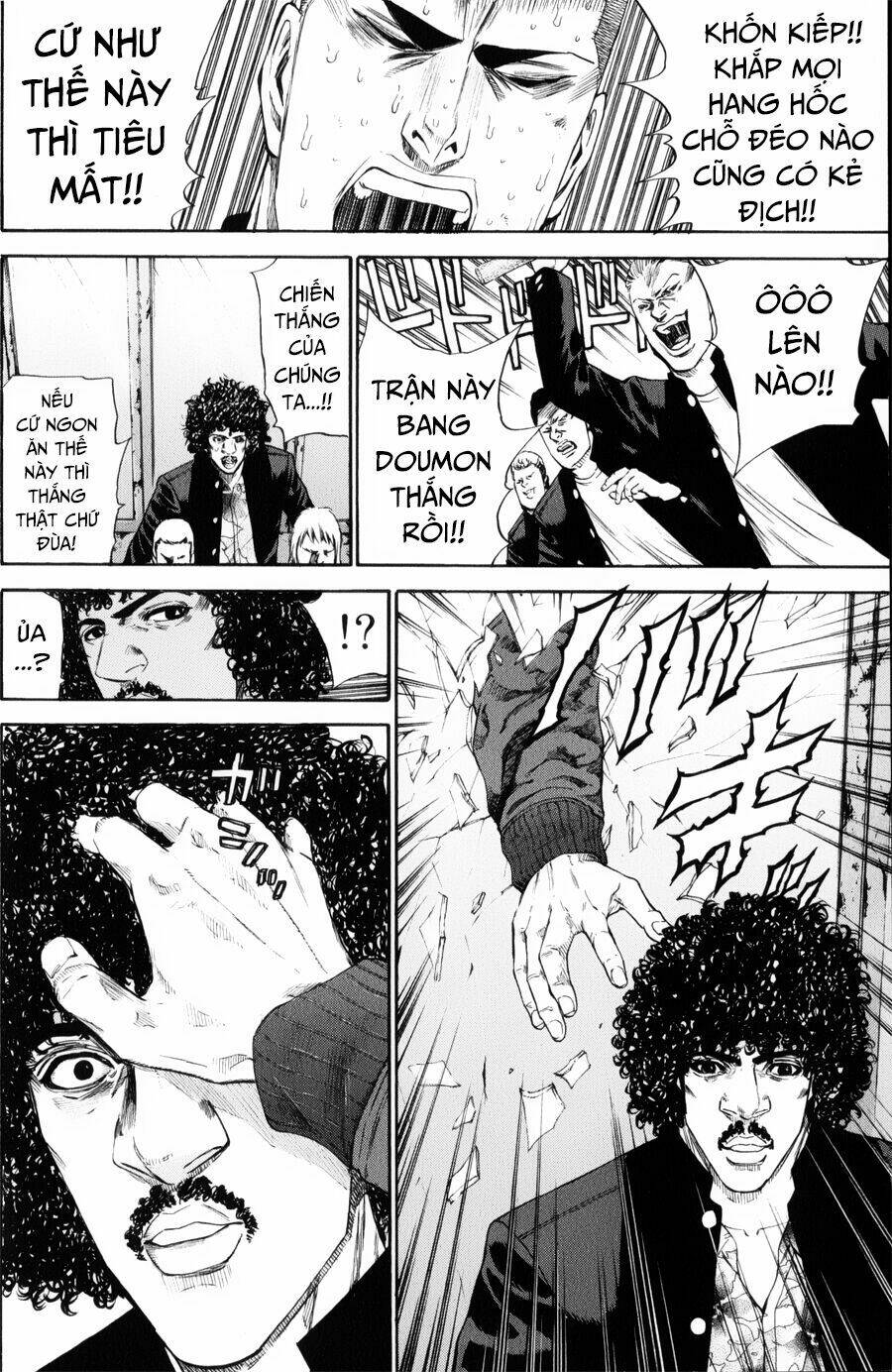 A-Bout! Chapter 137 - Trang 2