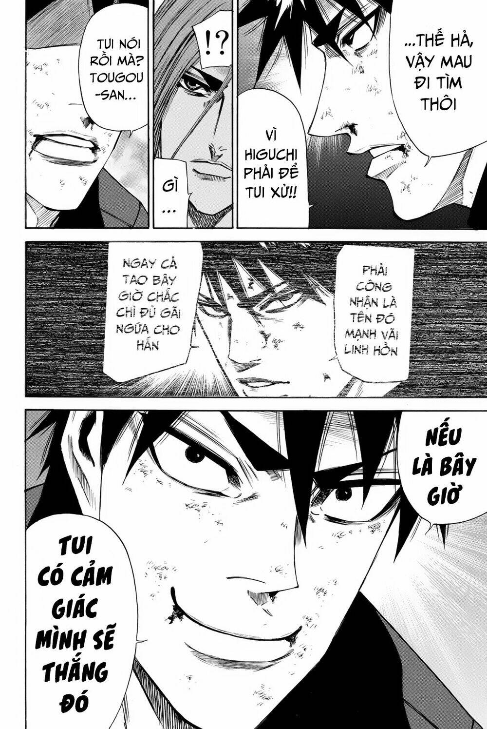 A-Bout! Chapter 152 - Trang 2