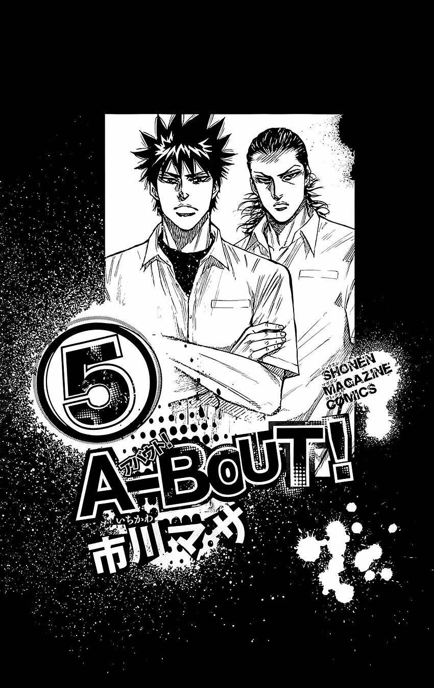 A-Bout! Chapter 33 - Trang 2
