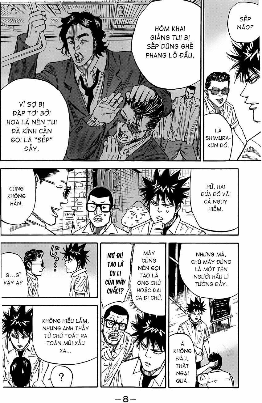 A-Bout! Chapter 33 - Trang 2