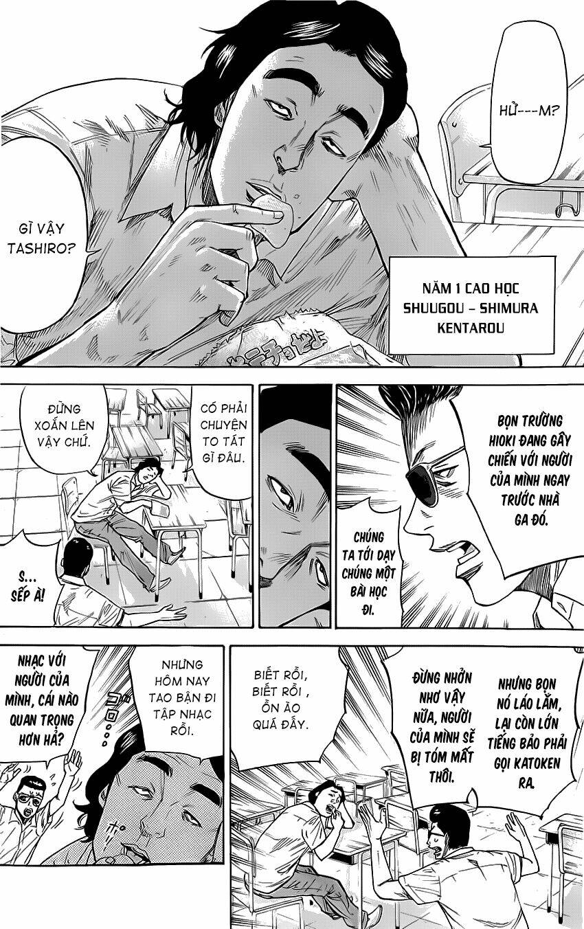 A-Bout! Chapter 34 - Trang 2