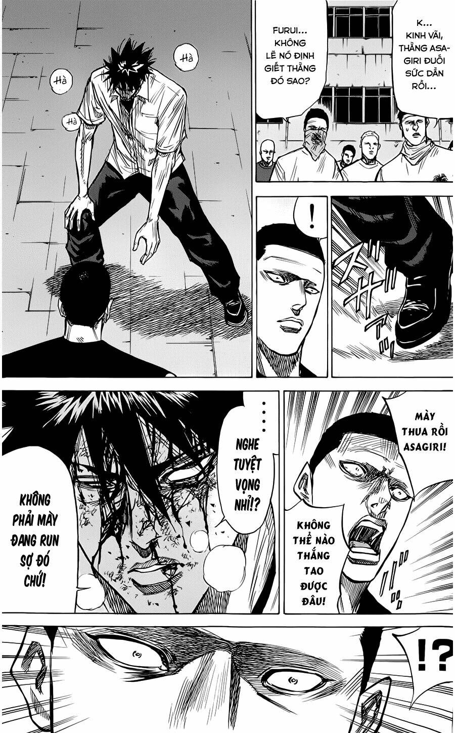 A-Bout! Chapter 43 - Trang 2