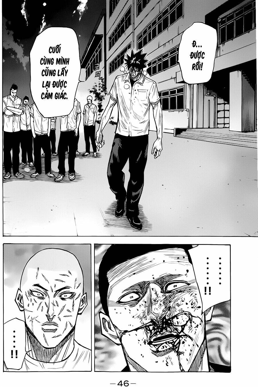 A-Bout! Chapter 43 - Trang 2