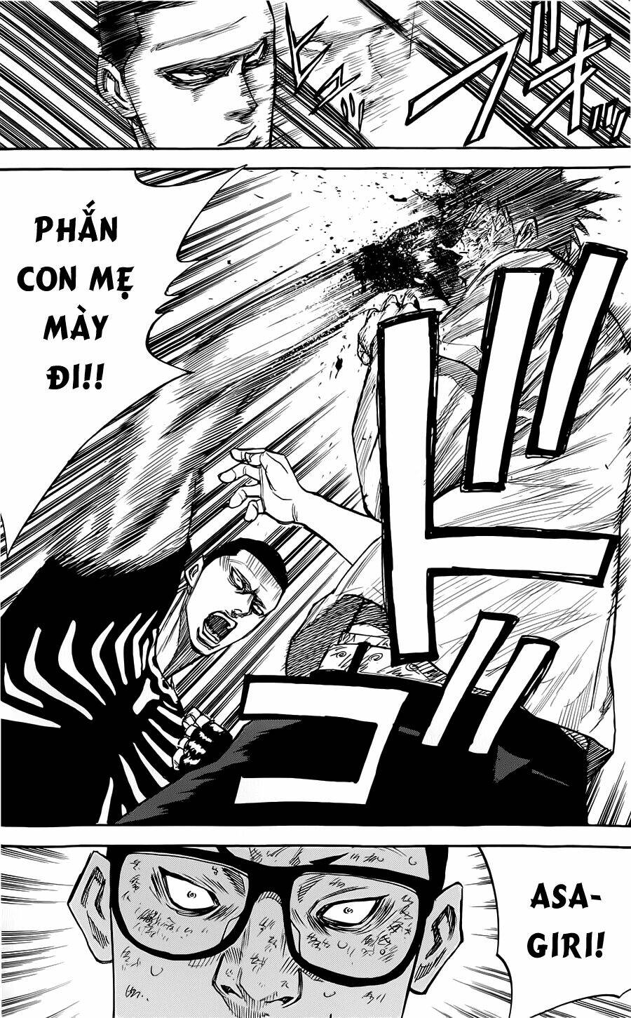 A-Bout! Chapter 43 - Trang 2