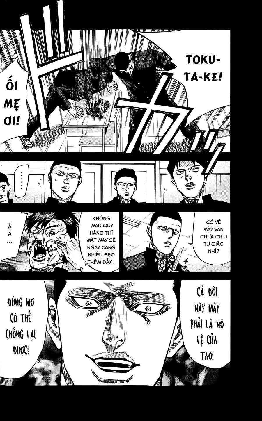 A-Bout! Chapter 43 - Trang 2