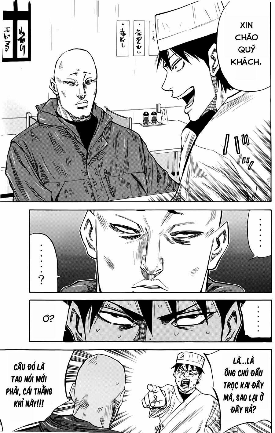 A-Bout! Chapter 48 - Trang 2