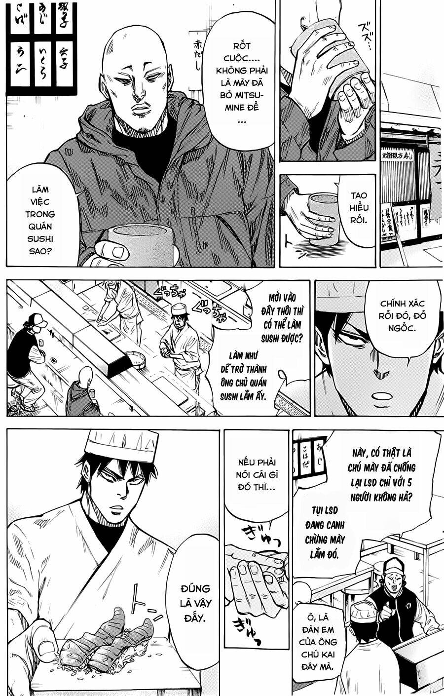 A-Bout! Chapter 48 - Trang 2